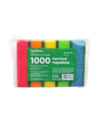Губки бытовые для мытья посуды Optiline 5 шт.